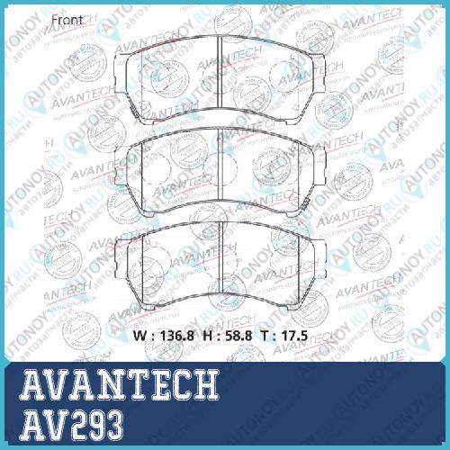 Колодки тормозные дисковые Avantech  AV293