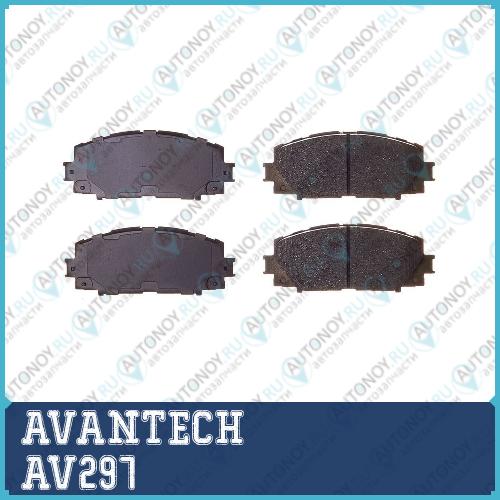 Колодки тормозные дисковые Avantech  AV297