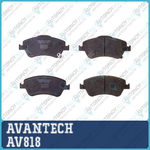 Колодки тормозные дисковые Avantech  AV818