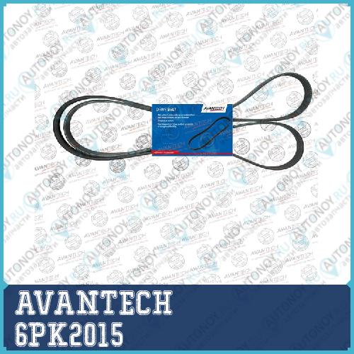 Ремень поликлиновый AVANTECH 6PK2015