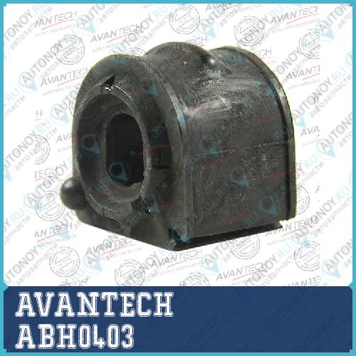 Втулка стабилизатора Avantech
