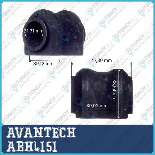 Втулка стабилизатора Avantech