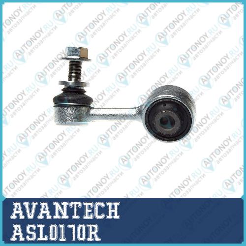 Стойка стабилизатора AVANTECH ASL0170R