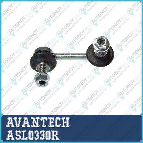 Стойка стабилизатора AVANTECH