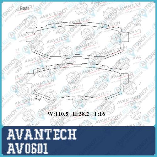 Колодки тормозные дисковые Avantech