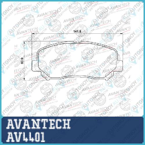Колодки тормозные дисковые Avantech