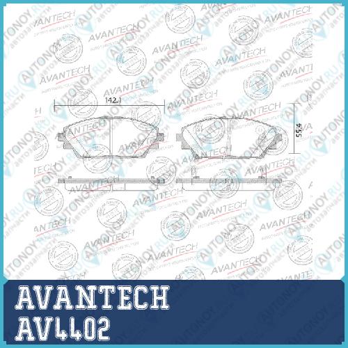 Колодки тормозные дисковые Avantech AV4402
