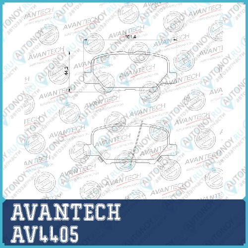 Колодки тормозные дисковые Avantech AV4405