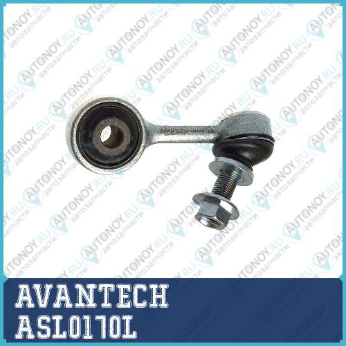 Стойка стабилизатора AVANTECH ASL0170L