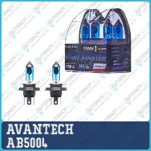 Лампа высокотемпературная Avantech H4 12V 60 55W (135 125W) 5000K комплект 2 шт.