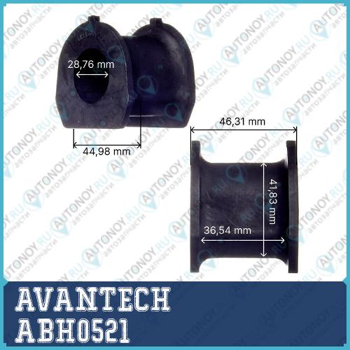 деталь ABH0521