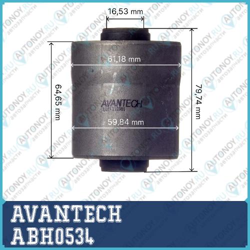 деталь ABH0534