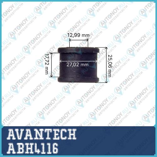 деталь ABH4116