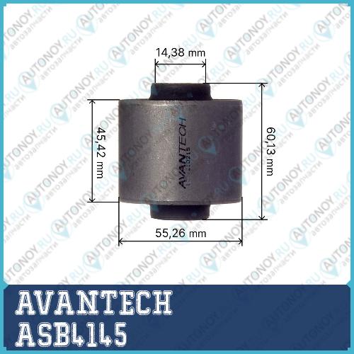 Сайлентблок задней нижней продольной тяги ASB4145