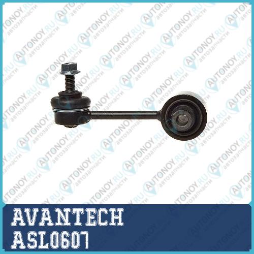 деталь ASL0607