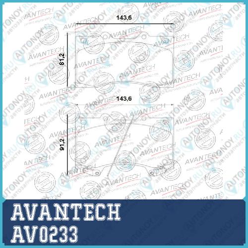 Колодки тормозные дисковые Avantech (противоскрипная пластина в компл.) AV0233