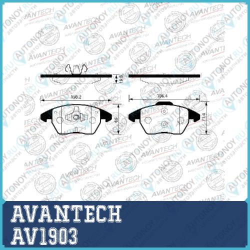 Колодки тормозные дисковые Avantech AV1903