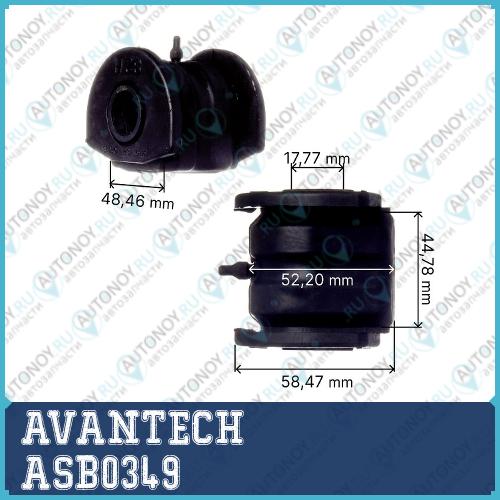 деталь ASB0349