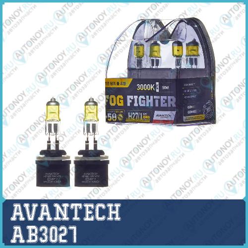 Лампа высокотемпературная Avantech H27 1 12V 27W (50W) 3000K комплект 2 шт. AB3027