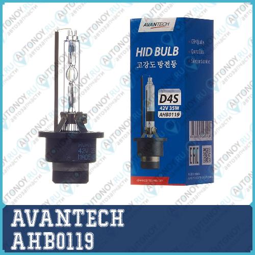 деталь AHB0119