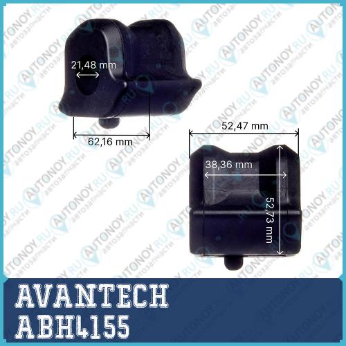 деталь ABH4155