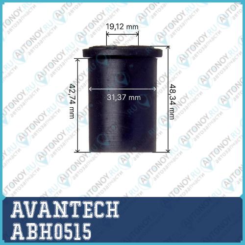 Втулка стабилизатора Avantech ABH0515