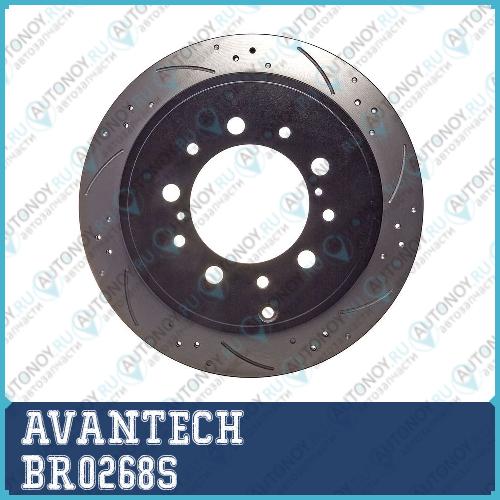 Диск тормозной AVANTECH (перфорированный) BR0268S