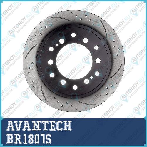 Диск тормозной AVANTECH (перфорированный) BR1807S