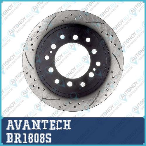 Диск тормозной AVANTECH (перфорированный) BR1808S