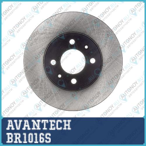 Диск тормозной передний AVANTECH (корея) для  Hyundai Solaris, Kia Rio (10-17)