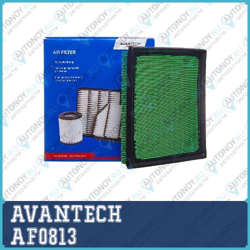 Фильтр воздушный Avantech AF0813