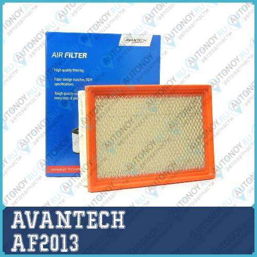 Фильтр воздушный Avantech AF2013