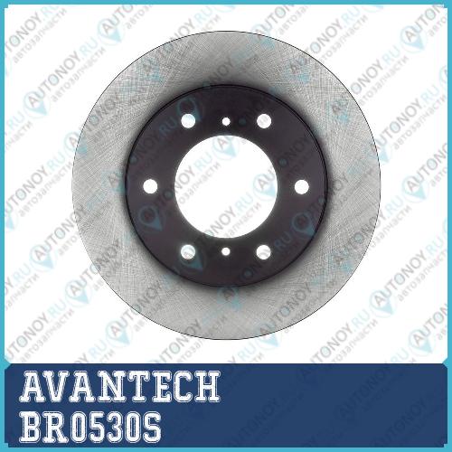Диск тормозной AVANTECH BR0530S