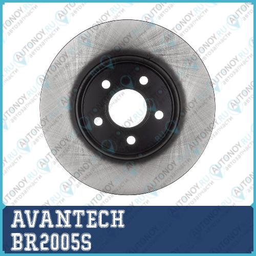 Диск тормозной AVANTECH BR2005S