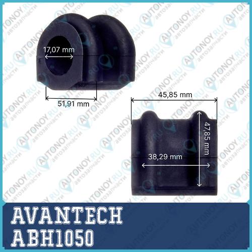 Втулка стабилизатора ABH1050