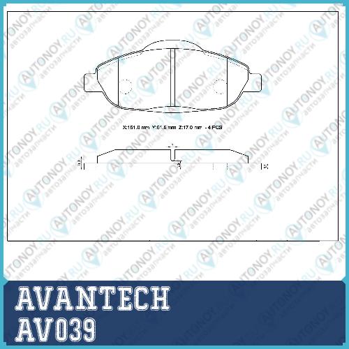 Колодки тормозные дисковые Avantech противоскрипная пластина в компл. AV039