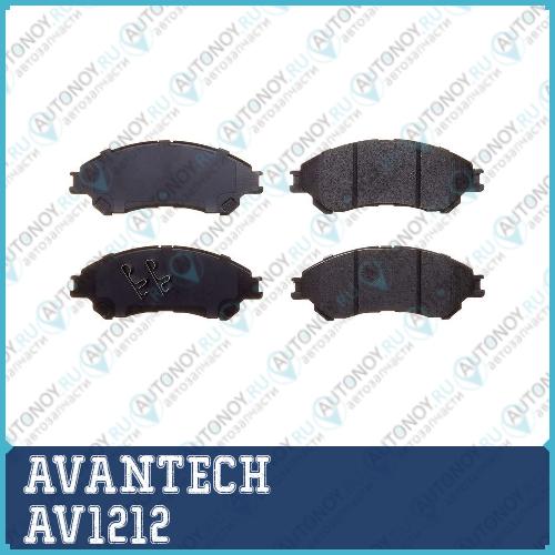 Колодки тормозные дисковые Avantech (противоскрипная пластина в компл.) AV1212