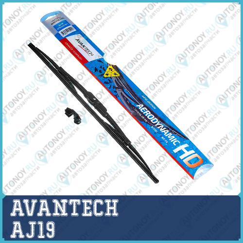 Щетка стеклоочистителя Avantech Aerodynamic HD 475мм ( 19 ) AJ19