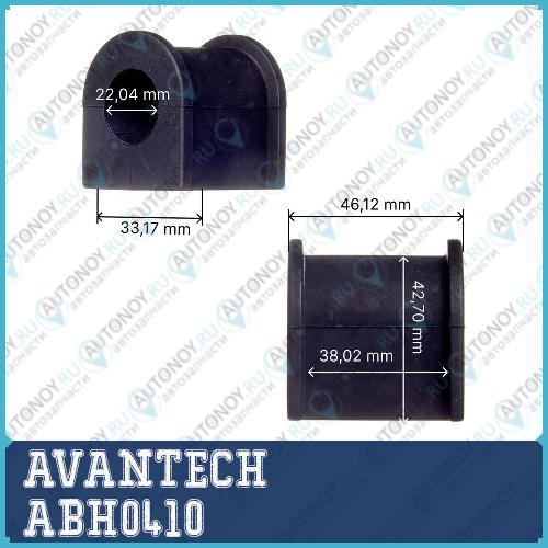 Втулка стабилизатора Avantech