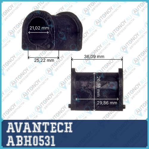 Втулка стабилизатора Avantech