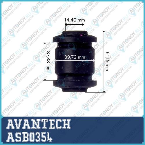 Сайлентблок переднего нижнего рычага передний Avantech