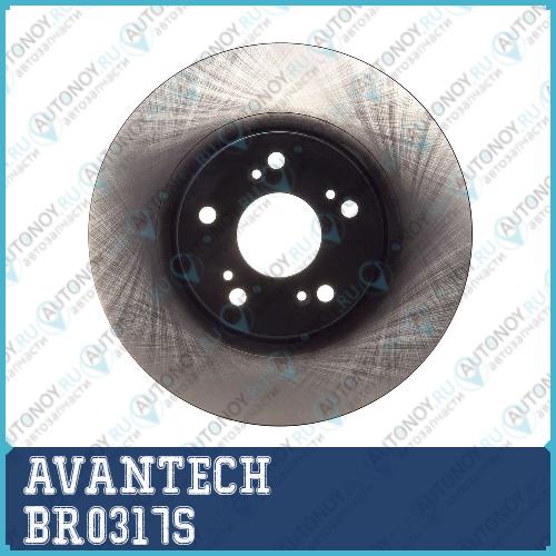Диск тормозной AVANTECH BR0317S