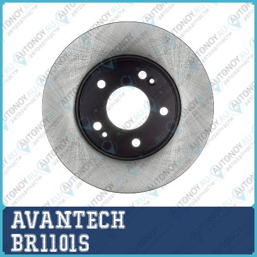 Диск тормозной AVANTECH BR1101S