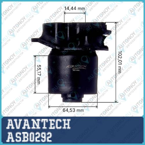 Сайлентблок задней балки Avantech ASB0292