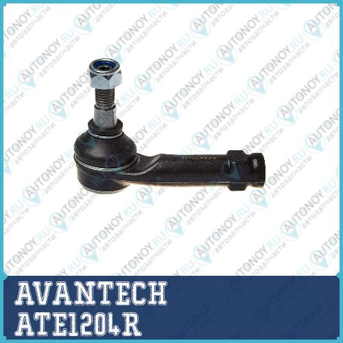 Наконечник рулевой AVANTECH ATE1204R
