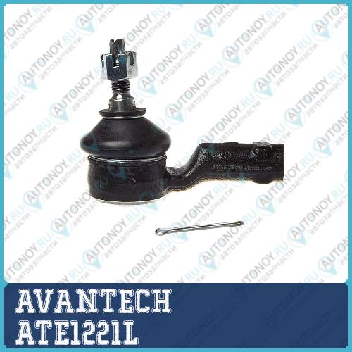 Наконечник рулевой AVANTECH ATE1221L