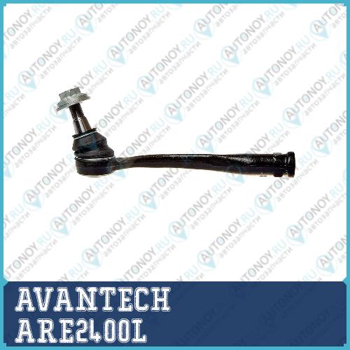 Тяга рулевая AVANTECH ARE2400L