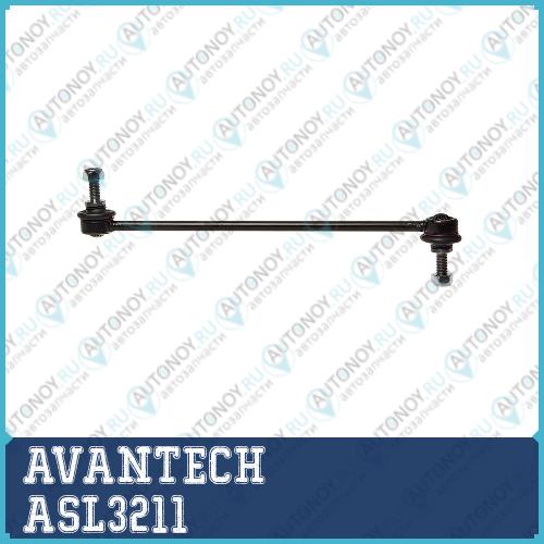 Стойка стабилизатора AVANTECH ASL3211