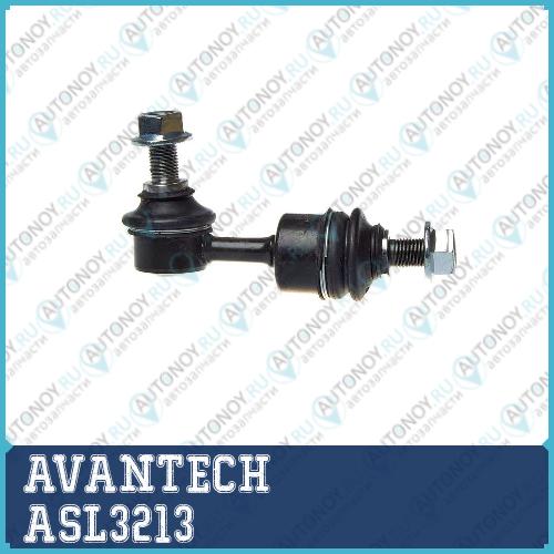 Стойка стабилизатора AVANTECH ASL3213