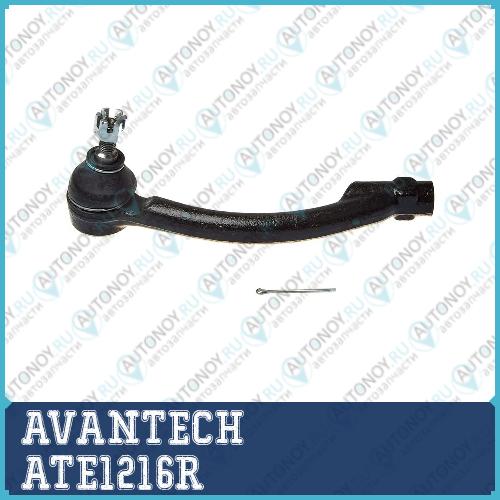 Наконечник рулевой AVANTECH ATE1216R